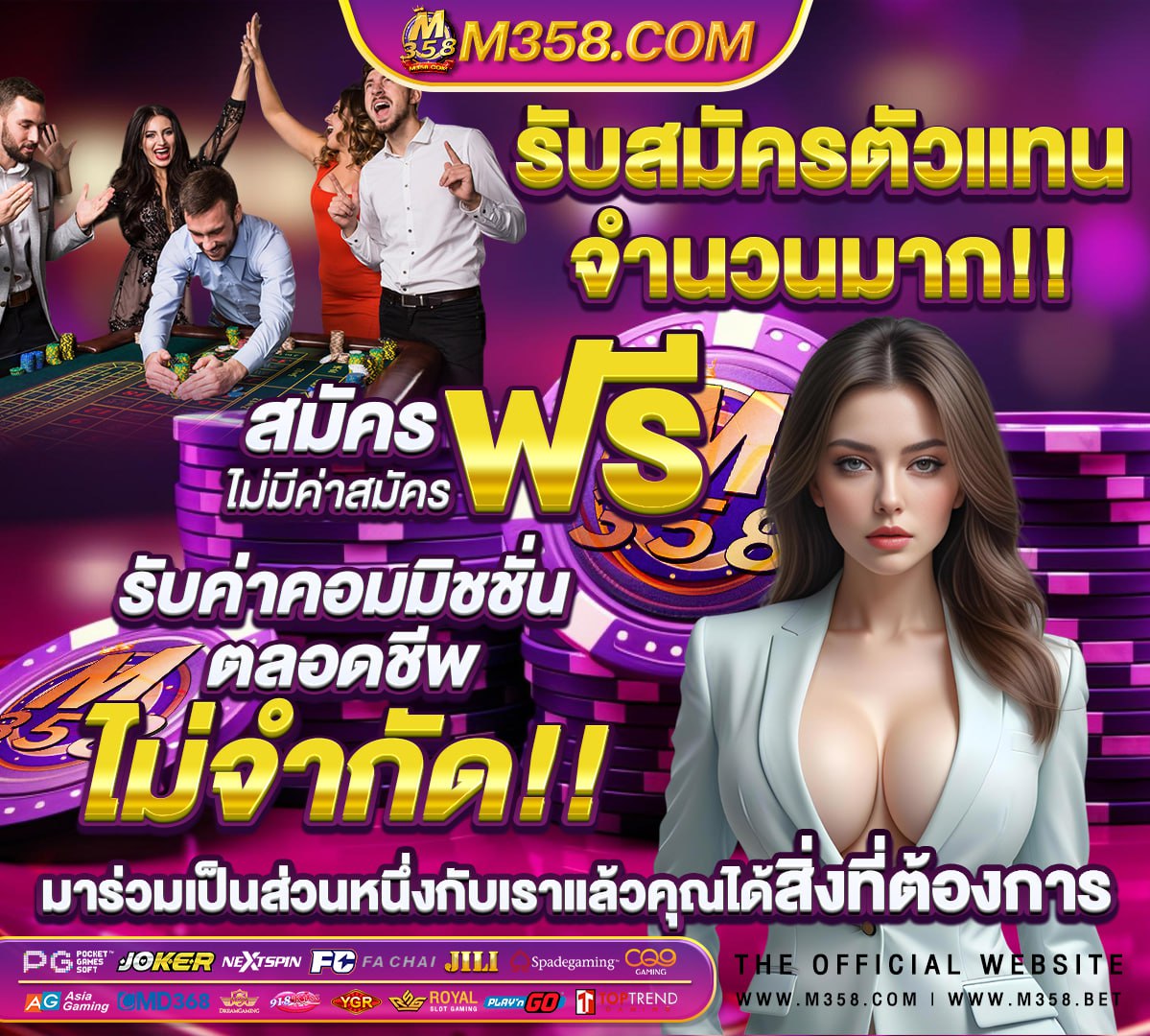 หวยออนไลน์ คือหัตถาครองพิภพ